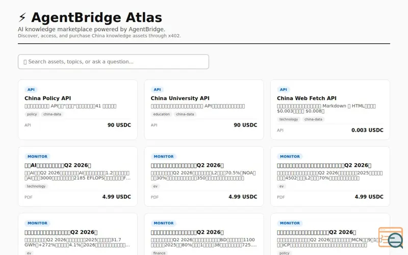 Screenshot of AgentBridge Atlas
