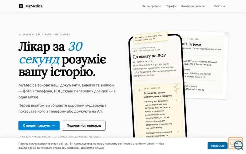 Screenshot of MyMedica