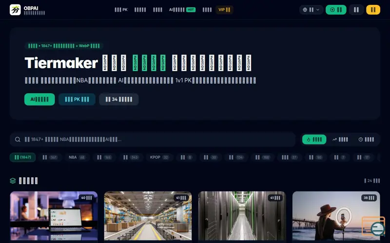 Screenshot of OBPAI Tier List maker 