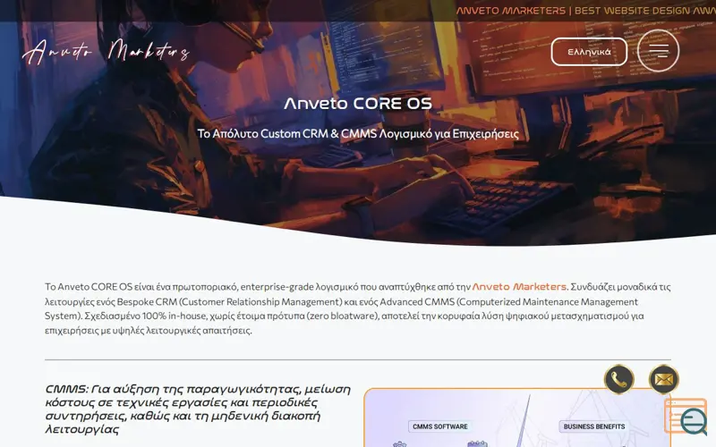 Screenshot of Anveto CMMS