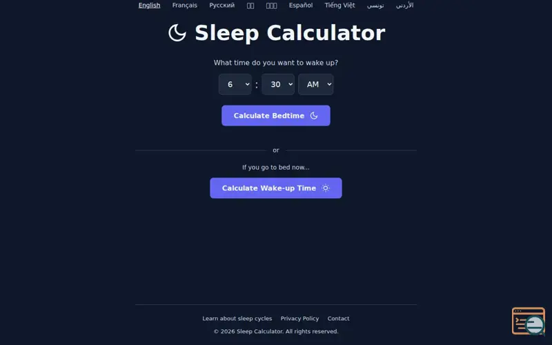 Screenshot of Sleep Calculator ForYour Perfect Bedtime, a launch using Share DNS