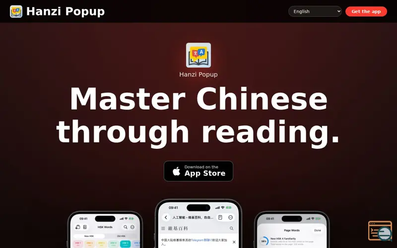 Screenshot of Hanzi Popup