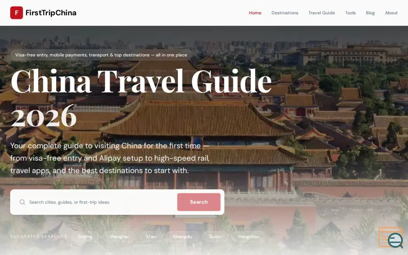 Screenshot of FirstTripChina, a launch using HSTS