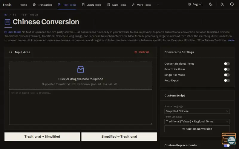 Screenshot of Chinese Converter