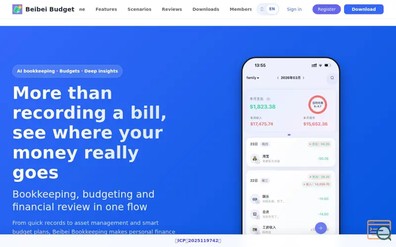 Screenshot of beibei budget