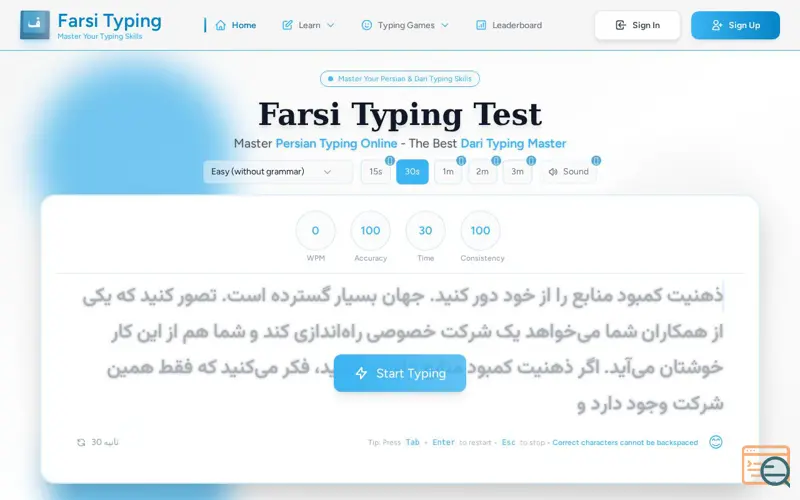 Screenshot of Dari Typing