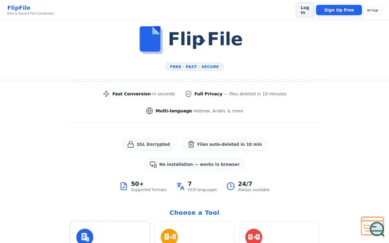 Screenshot of FlipFile