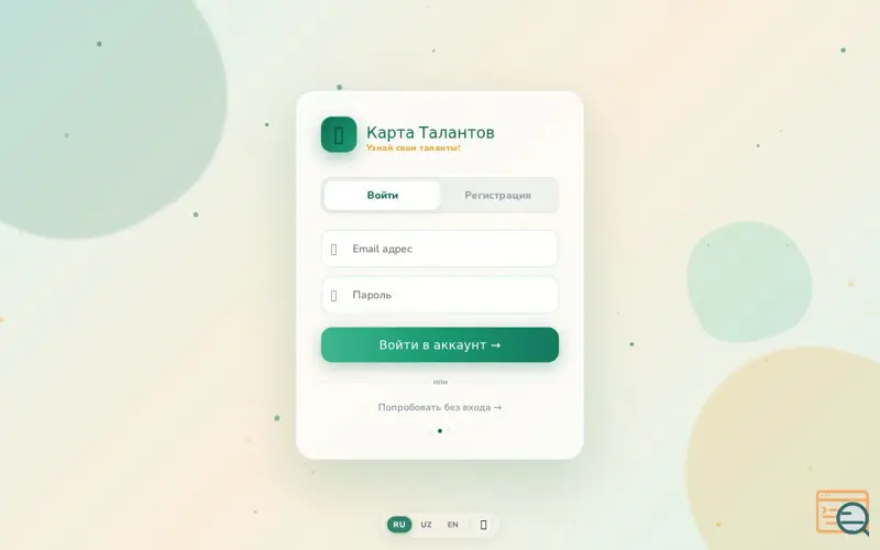 Screenshot of Karta Talantov