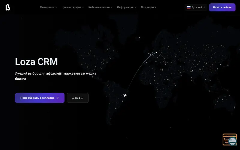 Screenshot of Loza CRM