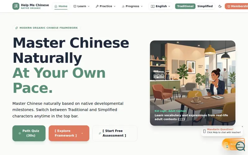 Screenshot of Help Me Chinese - Adaptive AI Language Learning