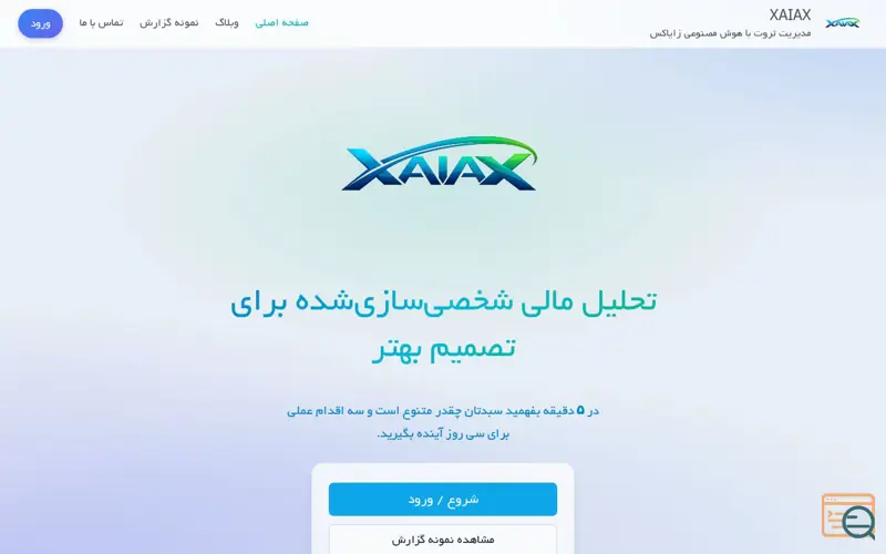 Screenshot of XAIAX Wealth Management