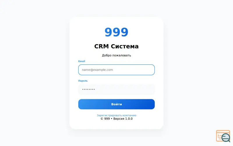 Screenshot of 999 CRM