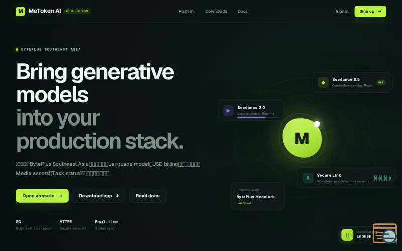Screenshot of MeToken AI — 把创意接入生产环境