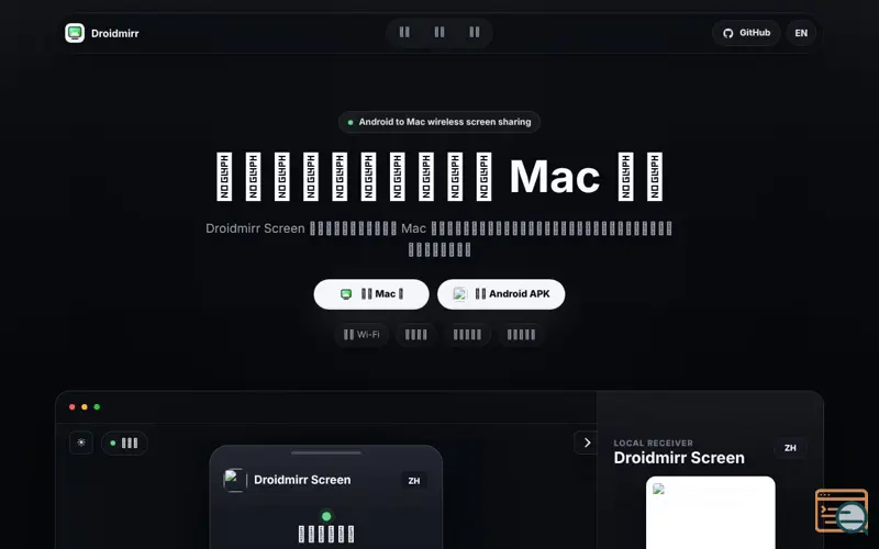 Screenshot of Droidmirr, a launch using nginx