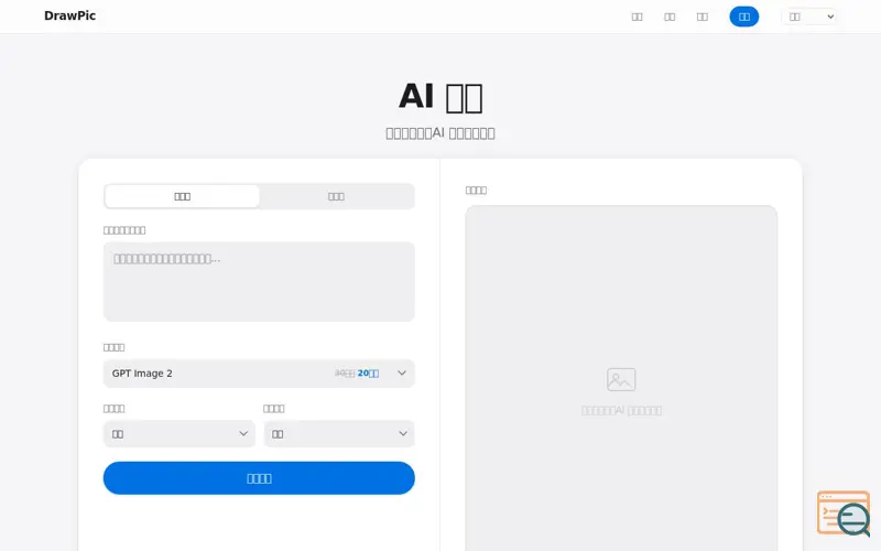 Screenshot of DrawPic