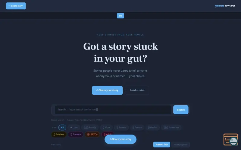 Screenshot of GutStories