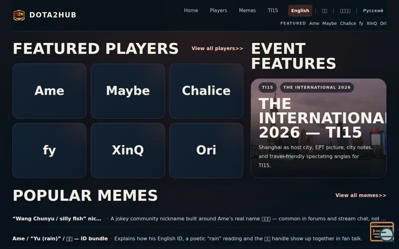 Screenshot of Dota2Hub