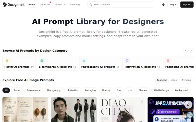 Screenshot of Desihnhint