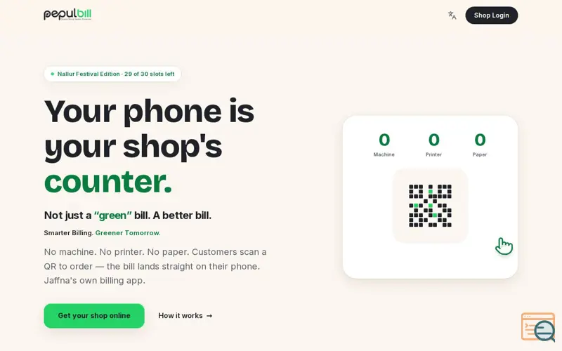 Screenshot of PepulBill