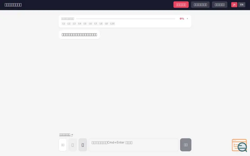 Screenshot of personal context