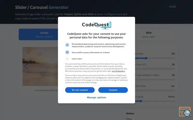 Screenshot of Slider / Carousel Generator