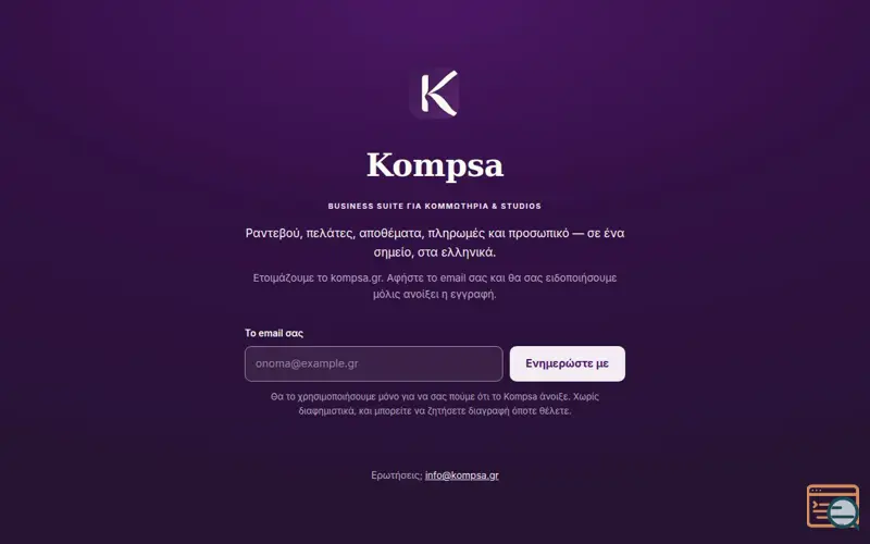 Screenshot of Kompsa