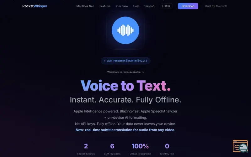 Screenshot of RocketWhisper