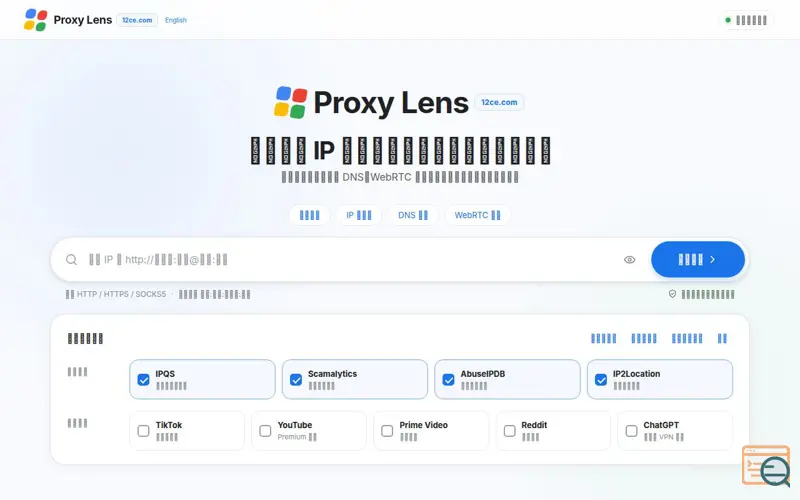 Screenshot of 12CE Proxy Lens, a launch using SSPanel
