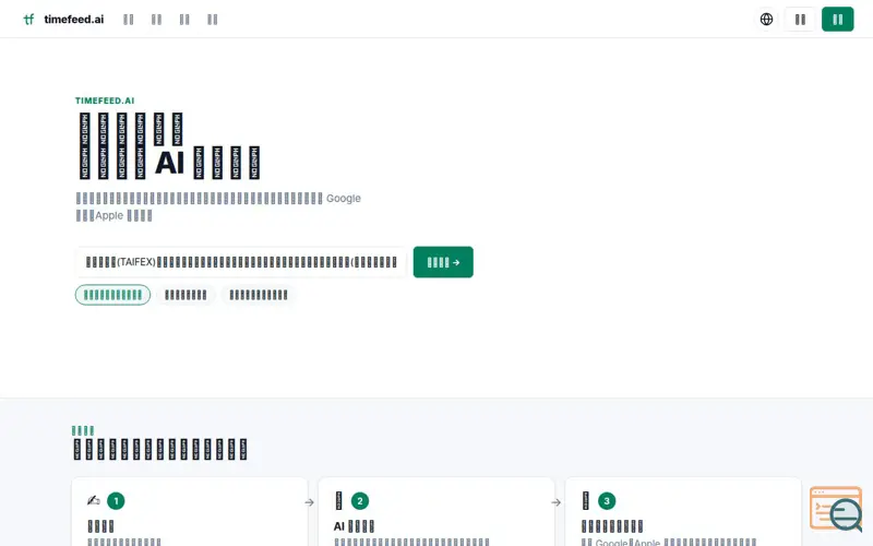 Screenshot of Timefeed