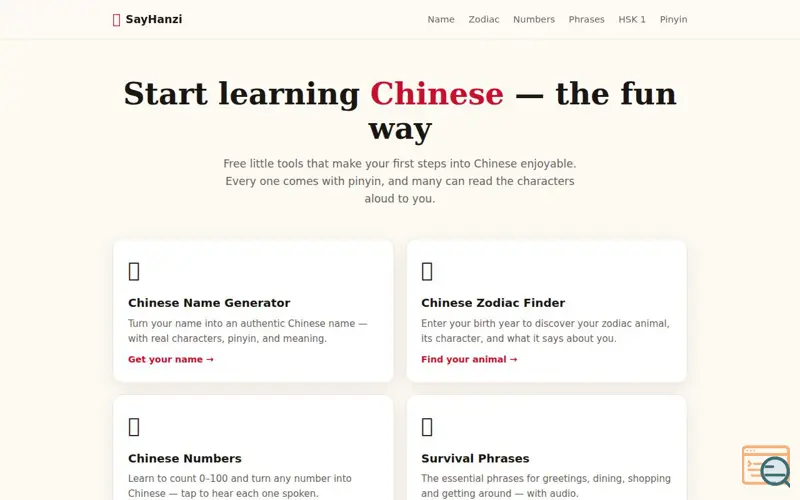 Screenshot of SayHanzi