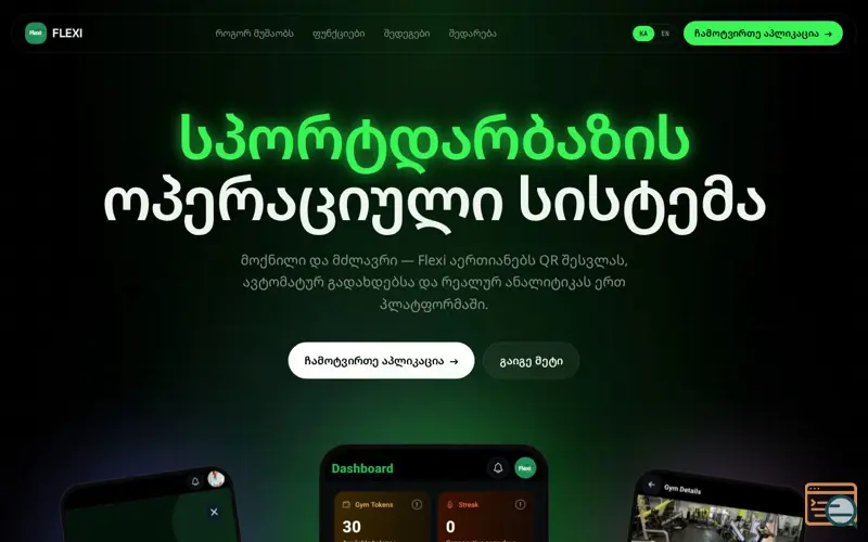 Screenshot of Flexi
