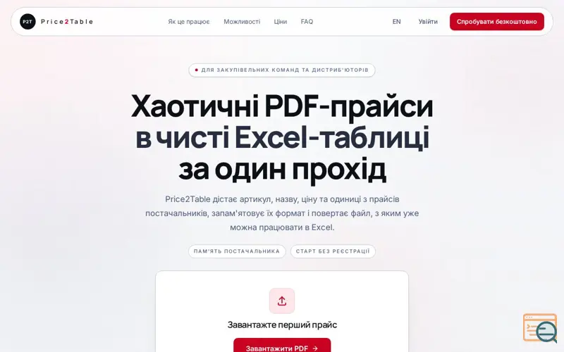 Screenshot of Price2Table