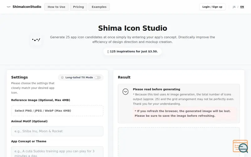 Screenshot of Shima Icon Studio