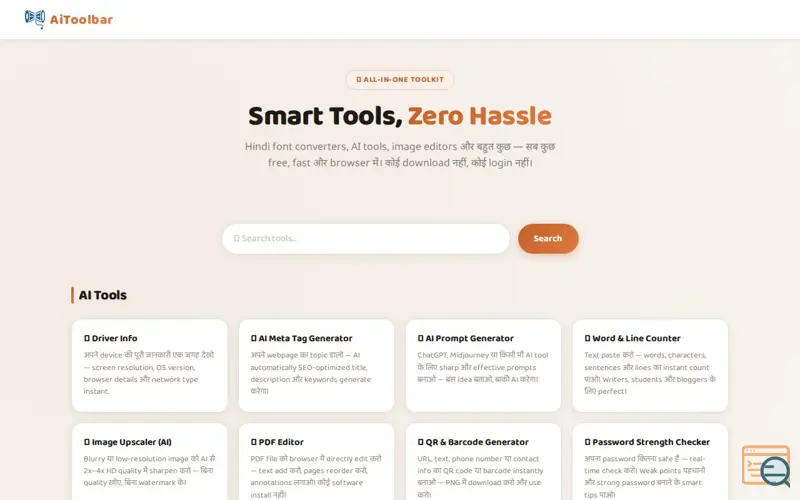 Screenshot of AiToolbar