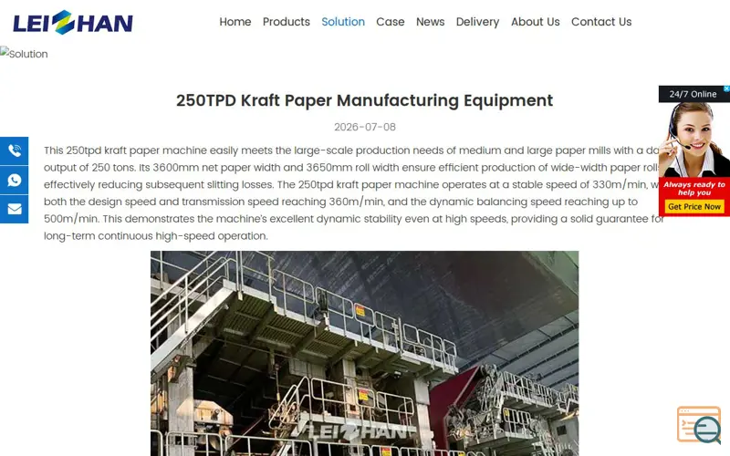 Screenshot of 250TPD Kraft Paper  Equipment
