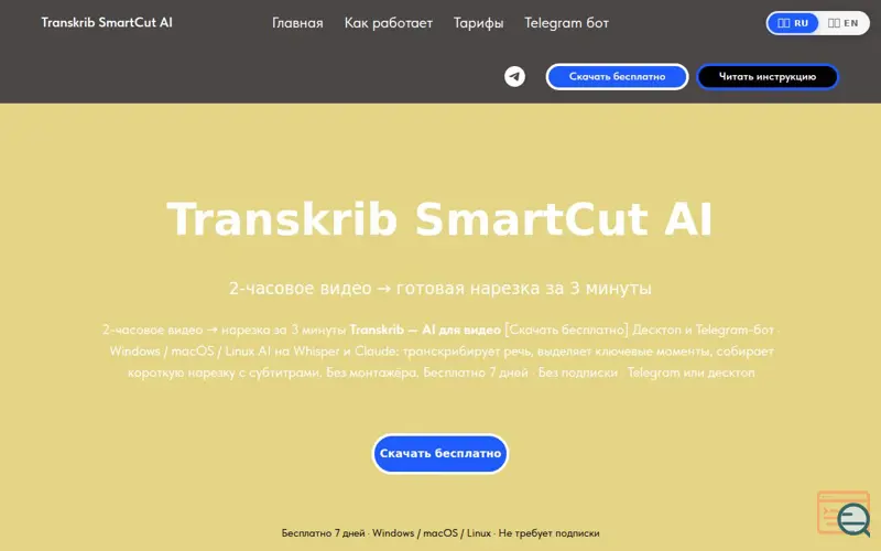 Screenshot of Transkrib