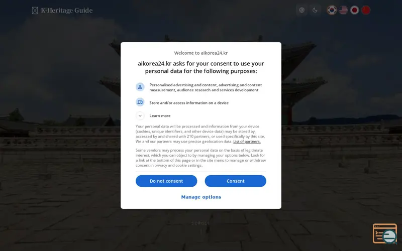 Screenshot of K-Heritage Guide
