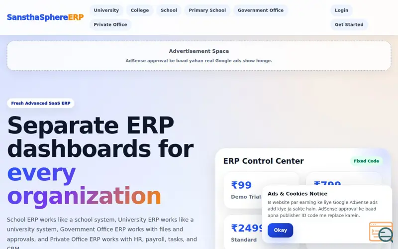 Screenshot of SansthaSphere ERP