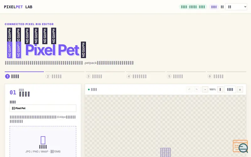 Screenshot of PixelPet Lab v5.5 Feedback