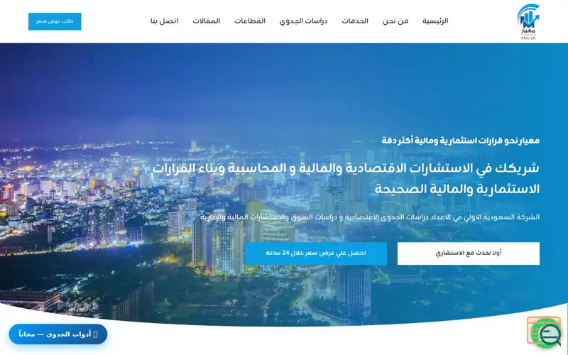 Screenshot of m3iar.net