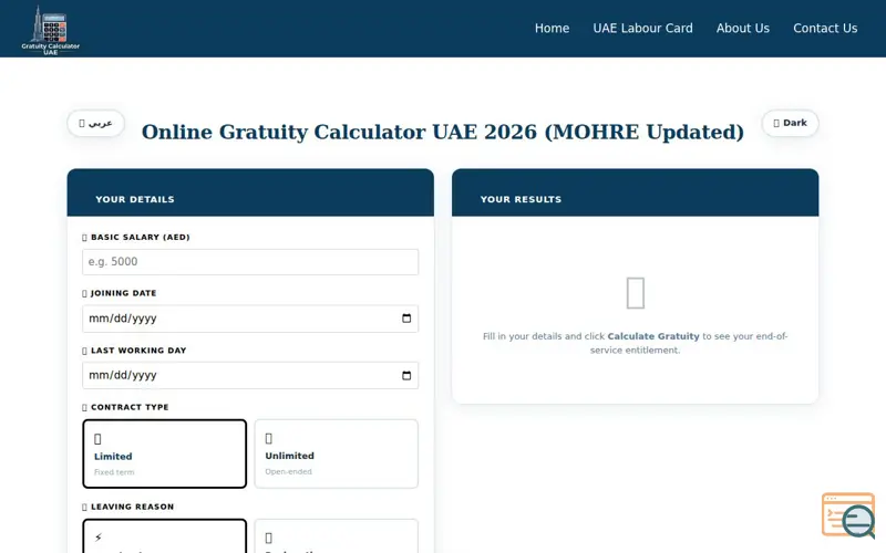 Screenshot of Gratuity Calculator UAE, a launch using WordPress Performance Lab