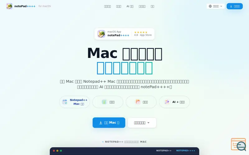 Screenshot of notePad++++