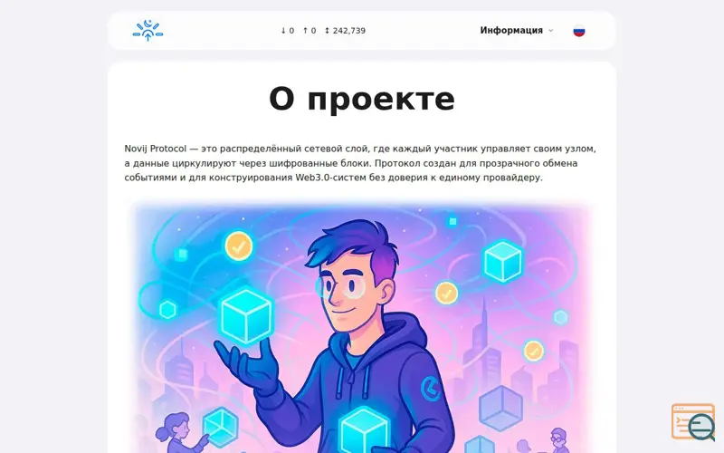 Screenshot of Novij Protocol