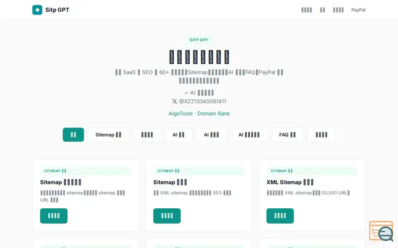 Screenshot of Sitp GPT
