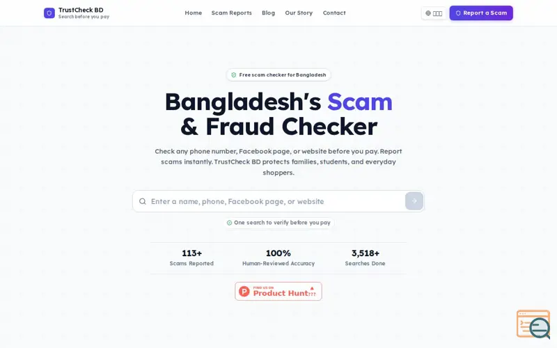 Screenshot of Trust Check BD