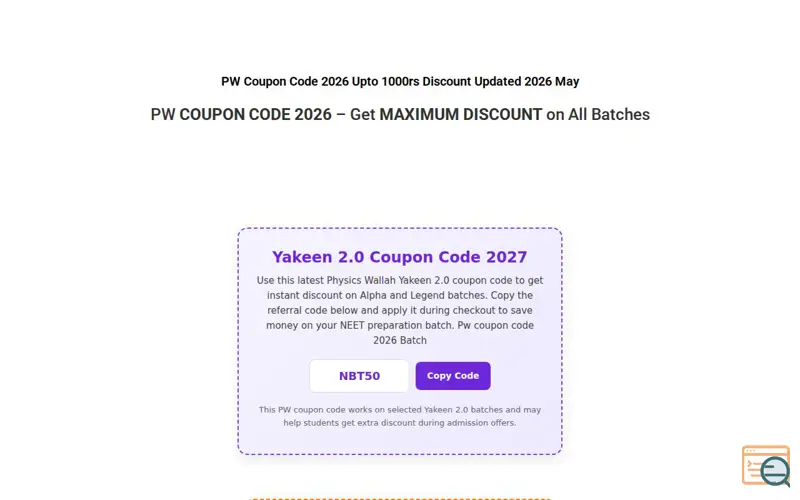 Screenshot of PW Coupon Code