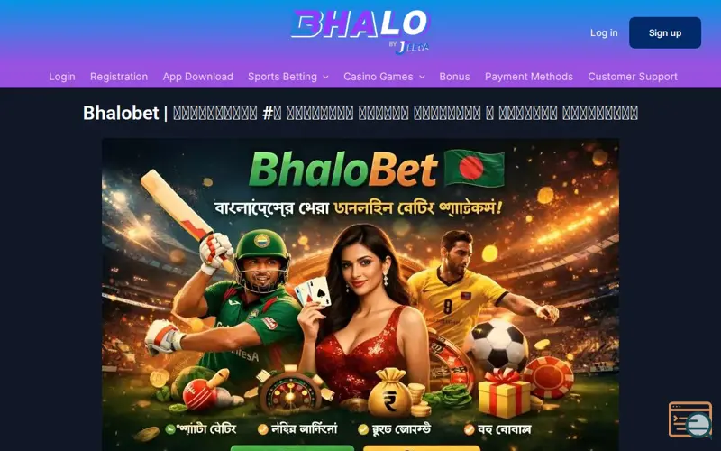 Screenshot of bhalo bet