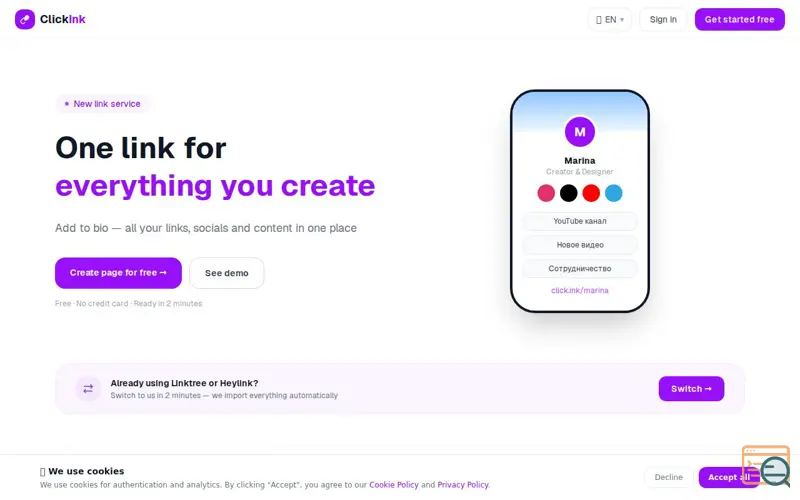 Screenshot of ClickInk