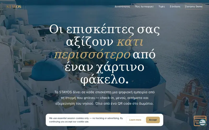 Screenshot of STAYOS
