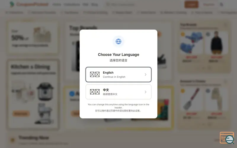Screenshot of CouponPicked, a launch using Amazon Affiliate Links